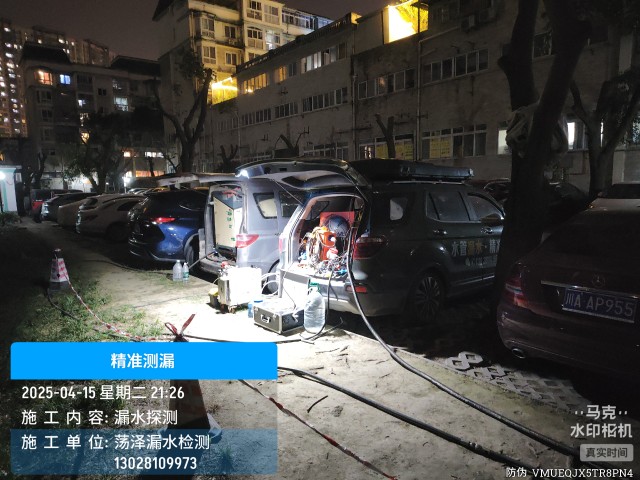 消防水管漏水检测维修公司电话—法库